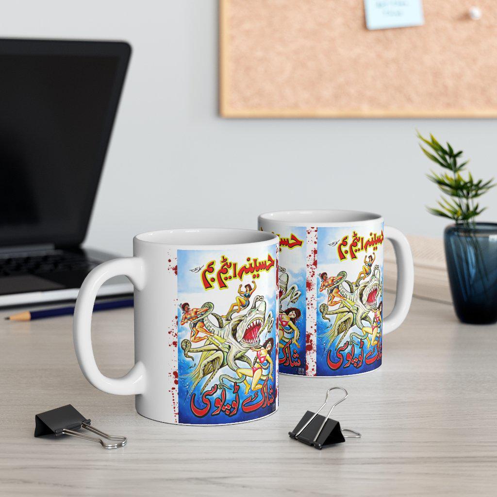 Haseena Atim Bum Vs Sharktopussy - Ceramic Mug 11oz - www.desimovies.biz
