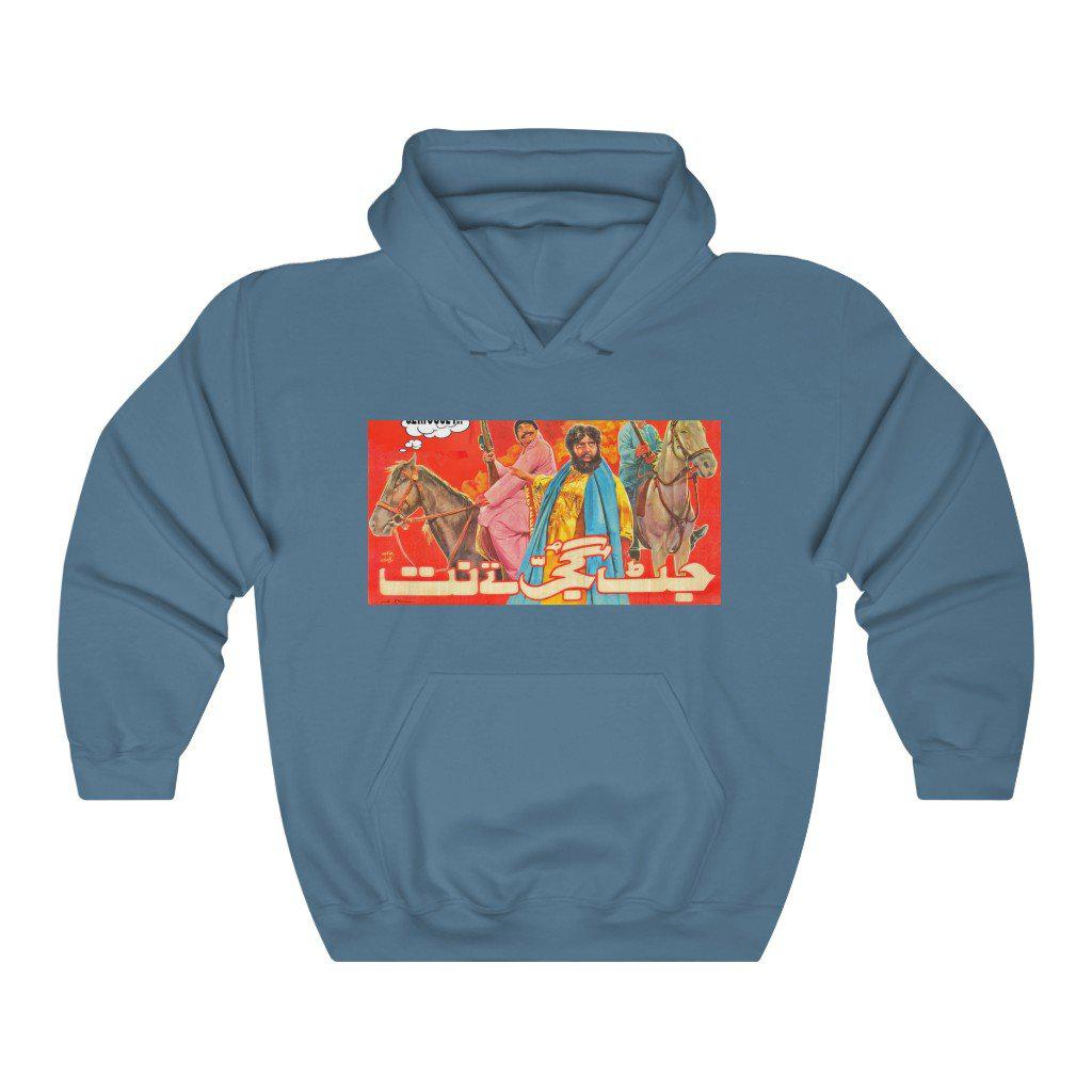 Sultan Rahi - Lollywood - Unisex Heavy Blend™ Hooded Sweatshirt - www.desimovies.biz