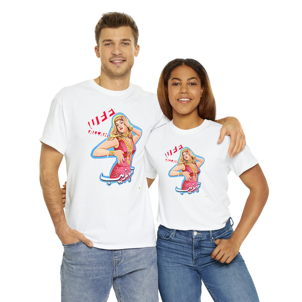 Rani "Uff Allah" Tehzeeb T shirt - Unisex Heavy Cotton Tee - www.desimovies.biz