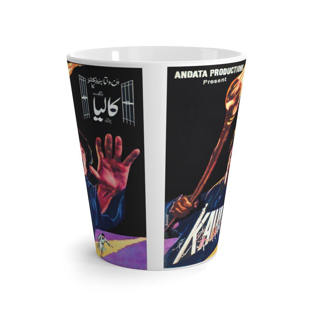 Kaalia Latte mug - www.desimovies.biz