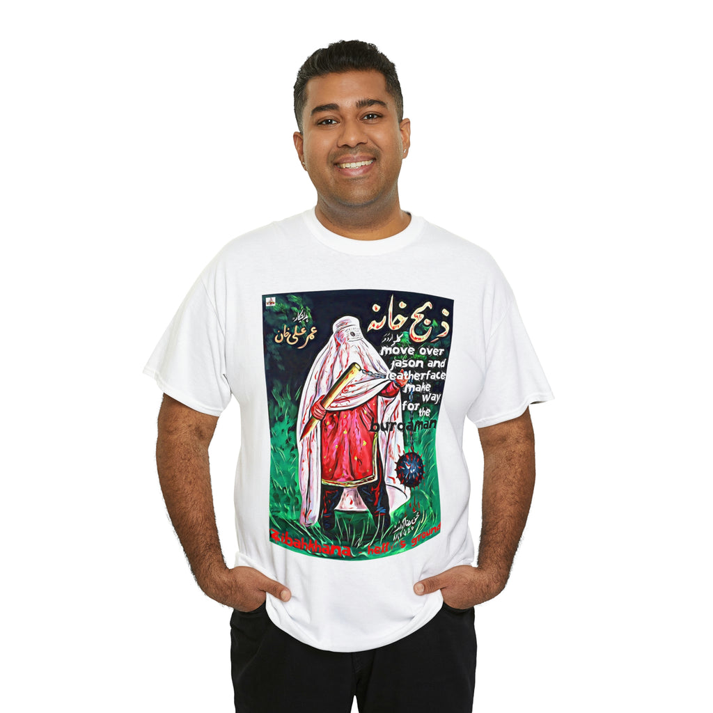 Zibahkhana T Shirt - Unisex Heavy Cotton Tee - www.desimovies.biz