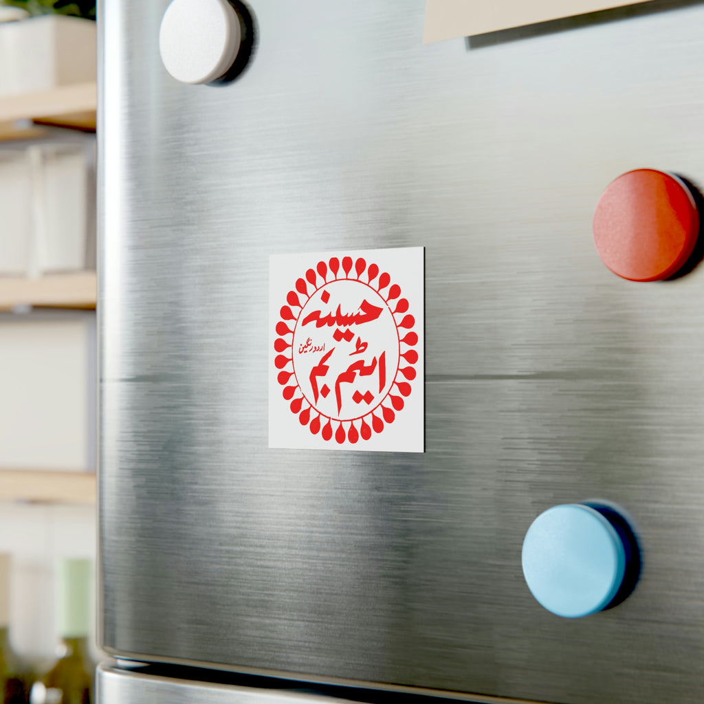 Haseena Atom Bomb - Square Magnet - www.desimovies.biz