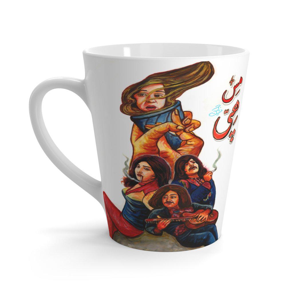 Miss Hippy Latte mug - www.desimovies.biz