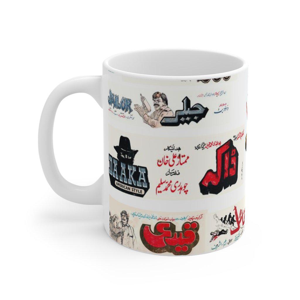 Classic Lollywood - Mug 11oz - www.desimovies.biz