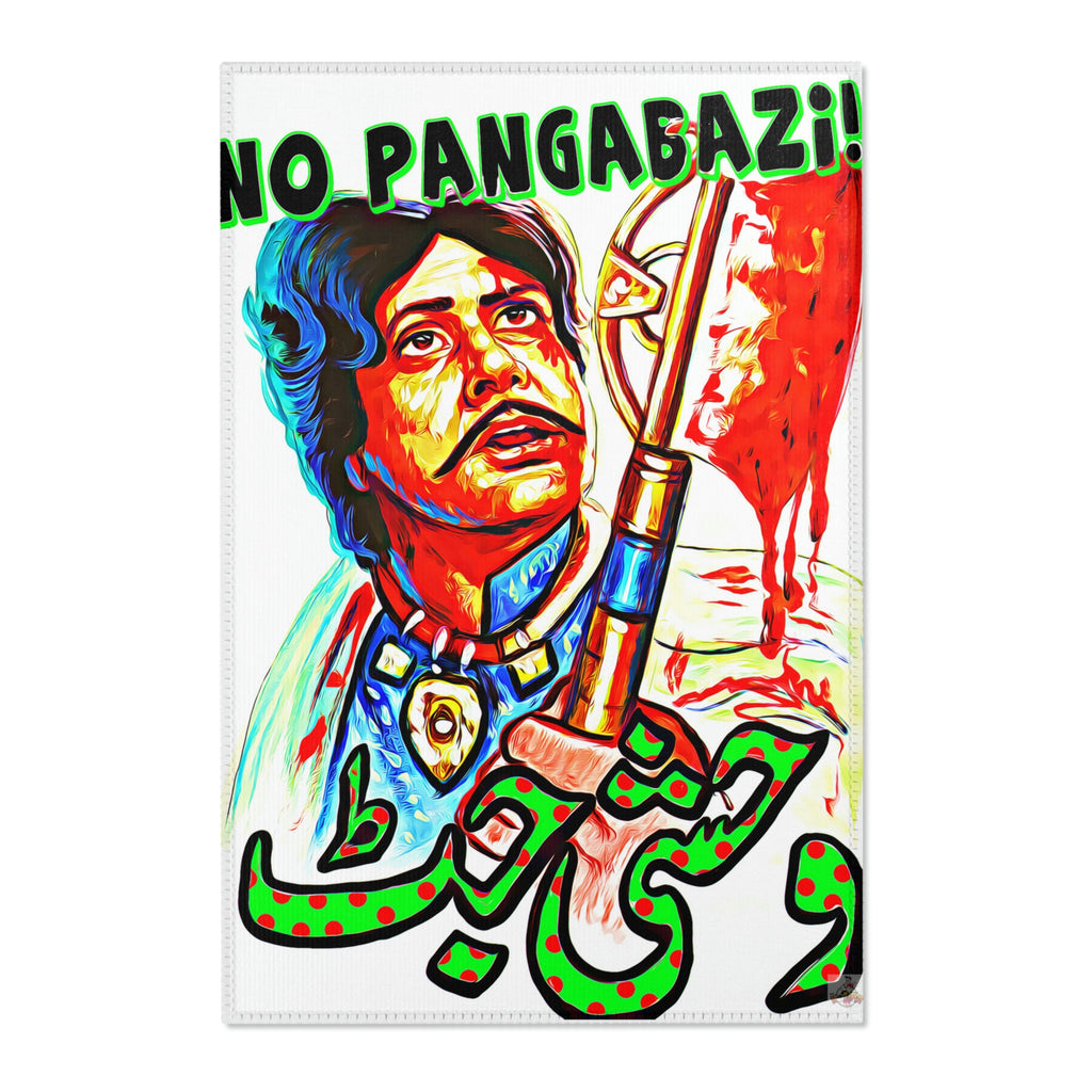 Wehshi Jat - No Pangabazi - Sultan Rahi - Area Rugs - www.desimovies.biz