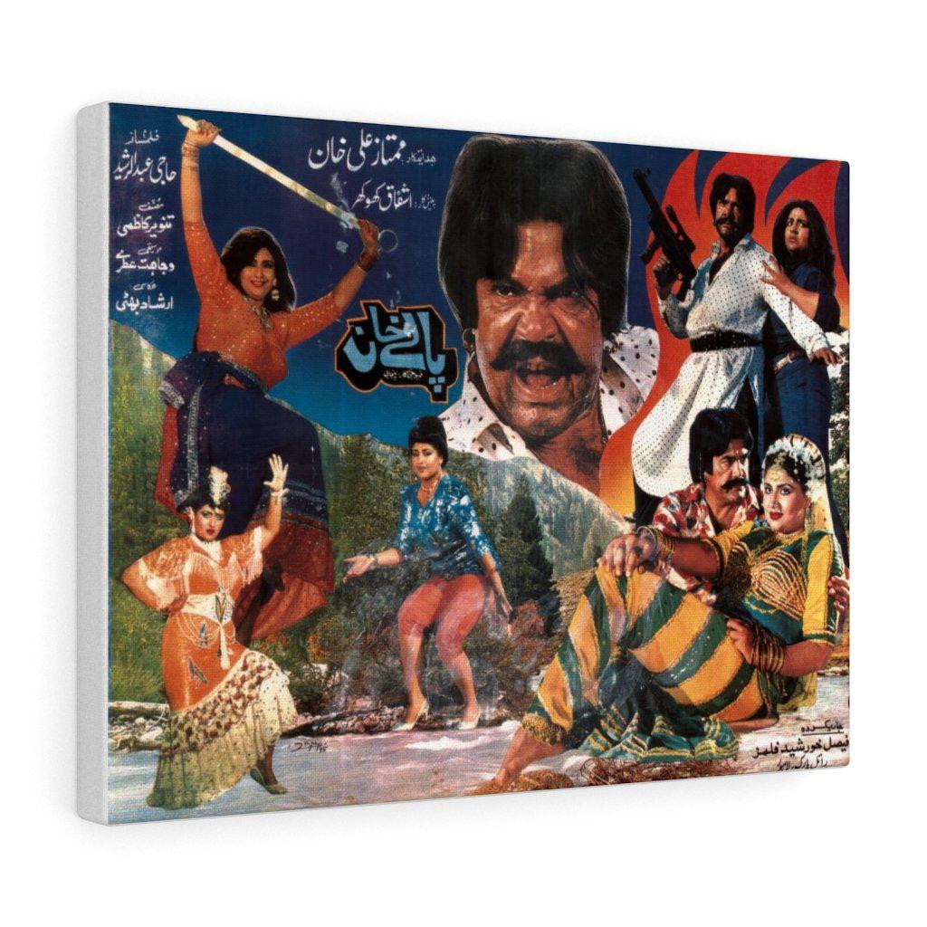 Palay Khan - Lollywood Canvas Gallery Wraps - www.desimovies.biz
