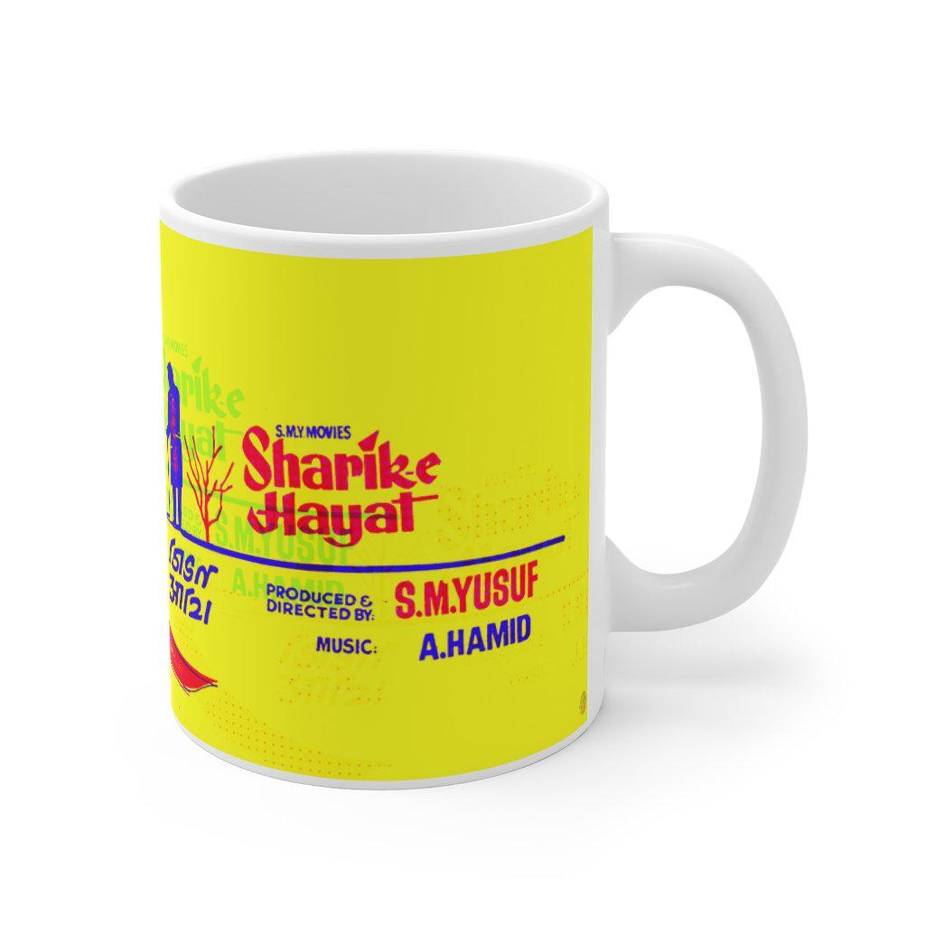 Sharik-e-Hayat - Lollywood Classics Mug - www.desimovies.biz