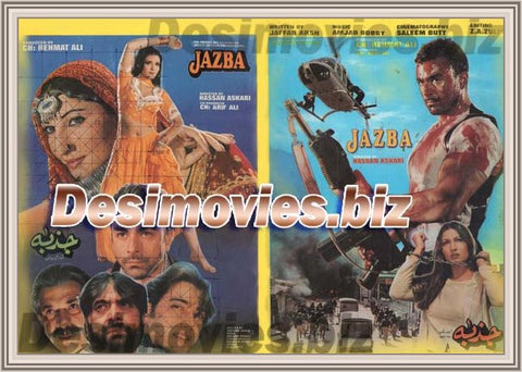 Jazba (1999) Original Booklet - www.desimovies.biz