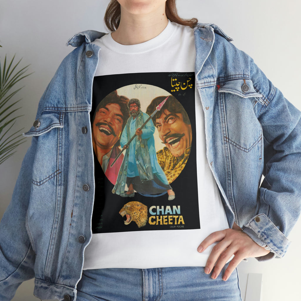 Chan Cheeta - Lollywood - Unisex Heavy Cotton Tee - www.desimovies.biz