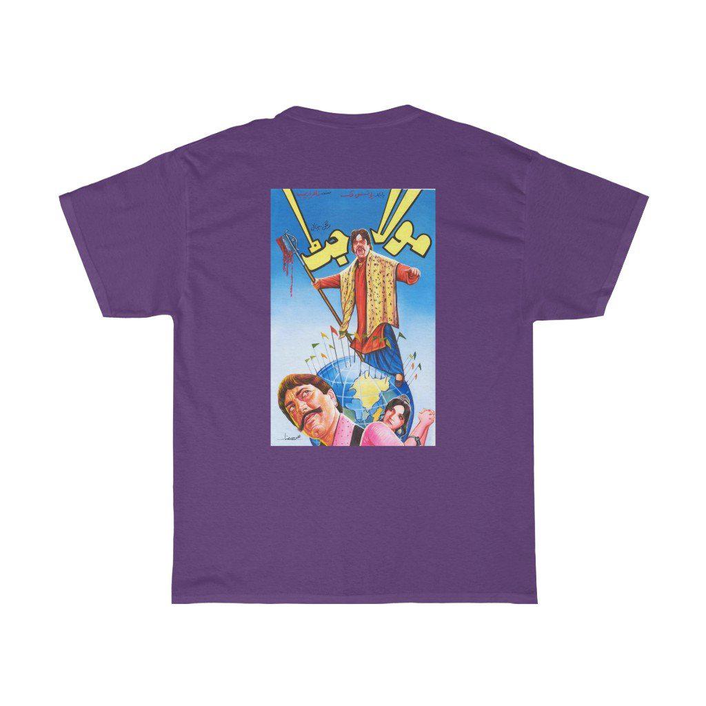 Maula Jat - Classic Lollywood - Sultan Rahi - Unisex Heavy Cotton Tee - www.desimovies.biz