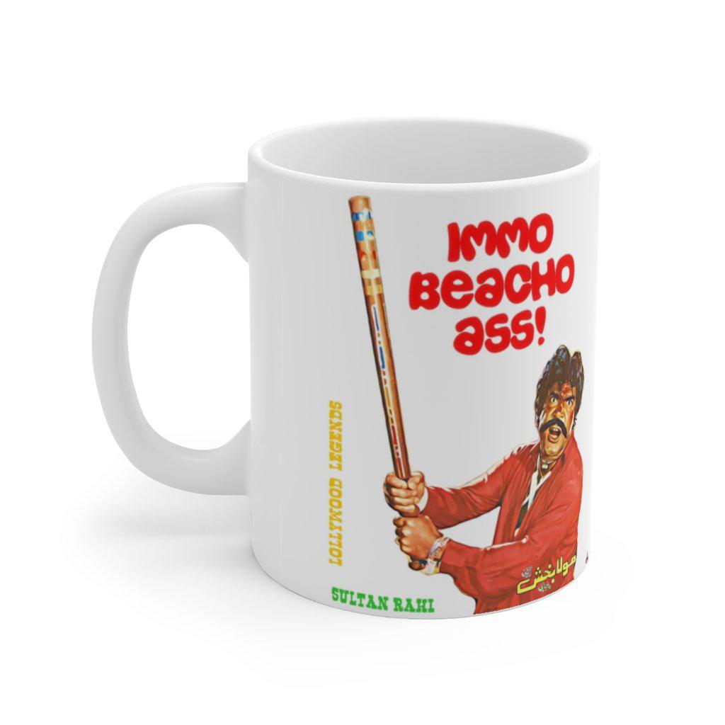 Sultan Rahi - Lollywood Classics - Ceramic Mug 11oz - www.desimovies.biz