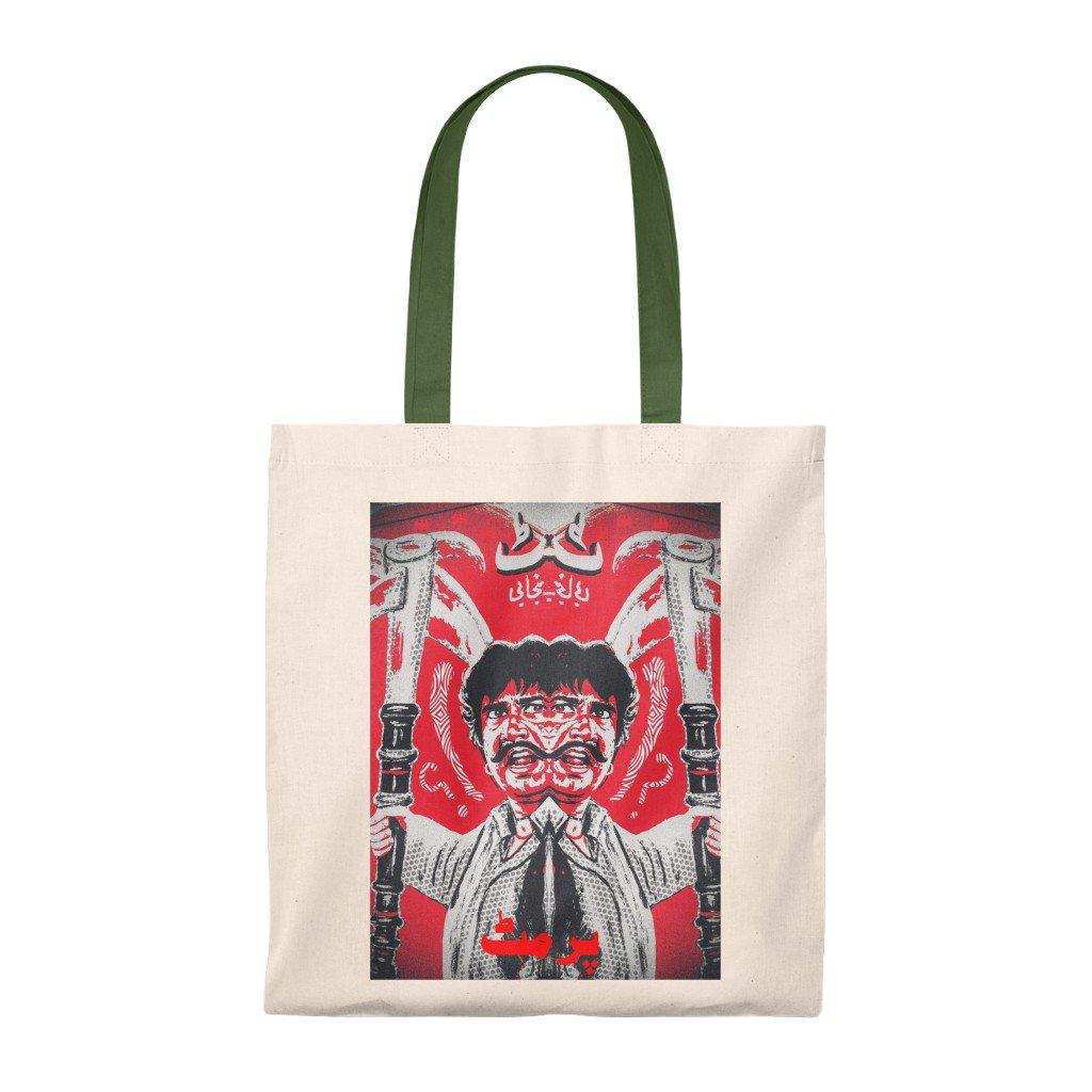 Permit - Tote Bag - Vintage - www.desimovies.biz