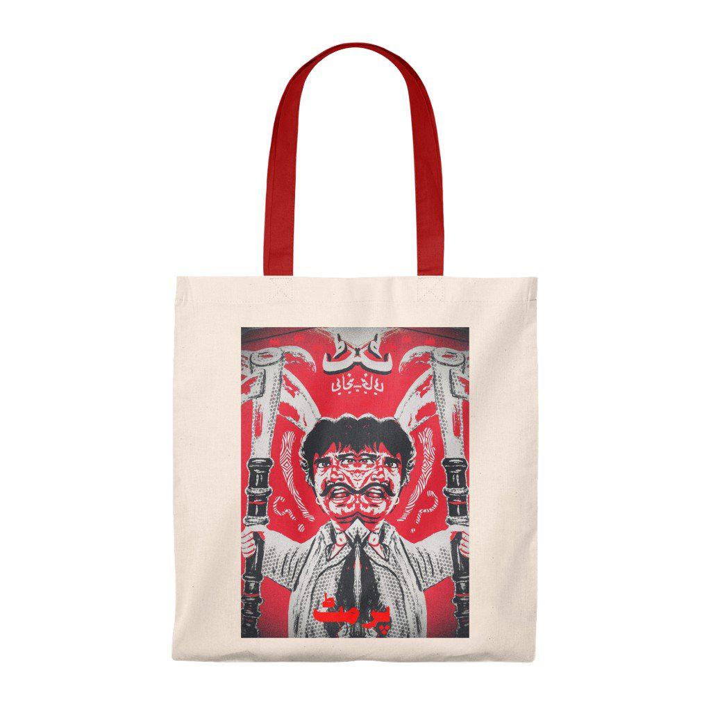 Permit - Tote Bag - Vintage - www.desimovies.biz