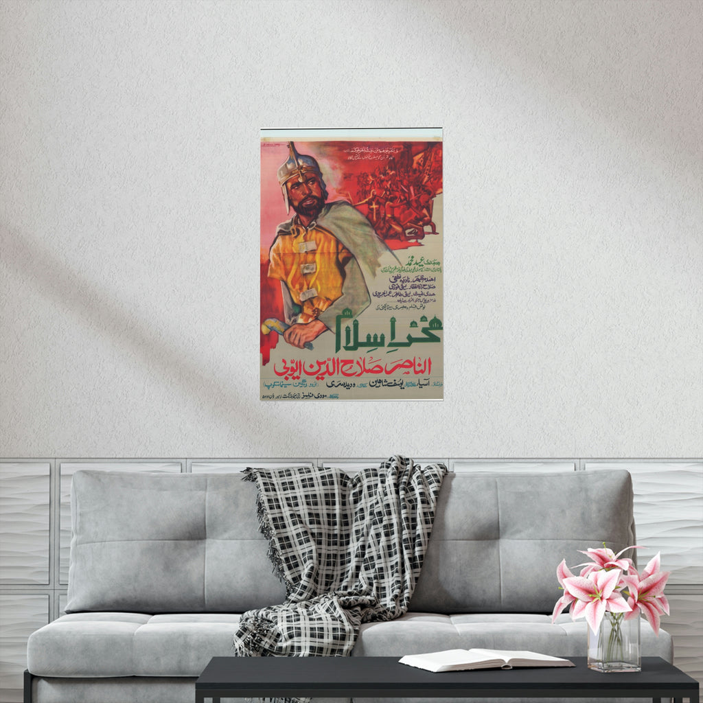 Fakhar e Islam Poster - Premium Matte Vertical Posters - www.desimovies.biz