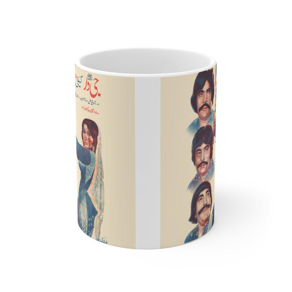 Do Jee Dar - Mug 11oz - www.desimovies.biz