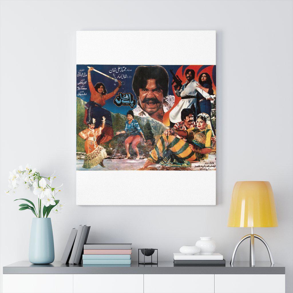 Palay Khan - Lollywood Canvas Gallery Wraps - www.desimovies.biz