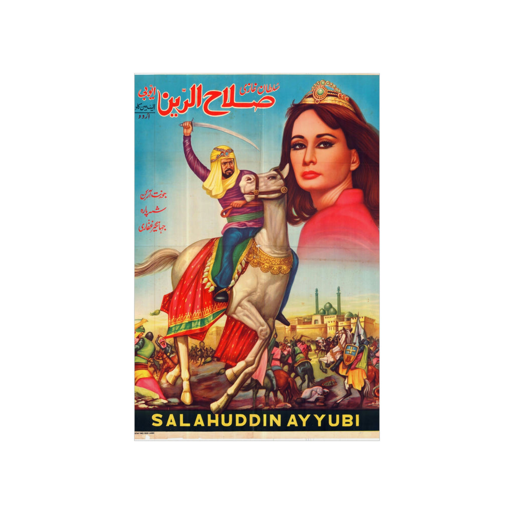 Salahuddin Ayubia - Premium Matte Vertical Posters - www.desimovies.biz