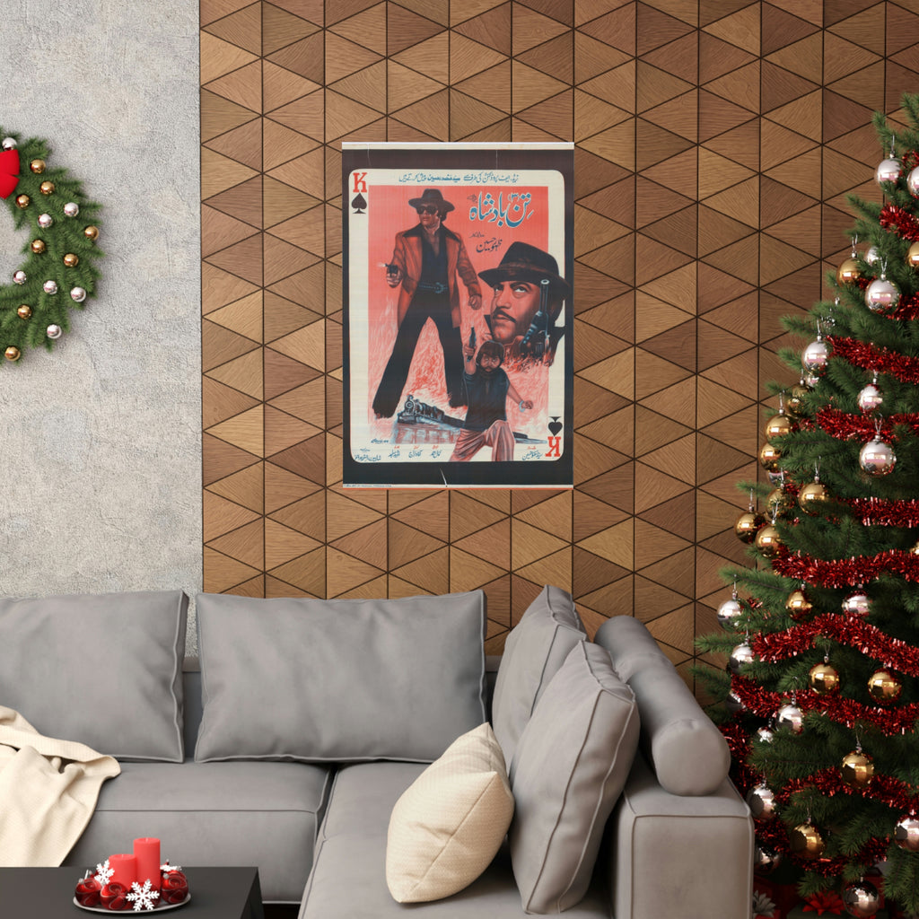 Teen Badshah - Lollywood Original Poster Reprint - Premium Matte Vertical Posters - www.desimovies.biz