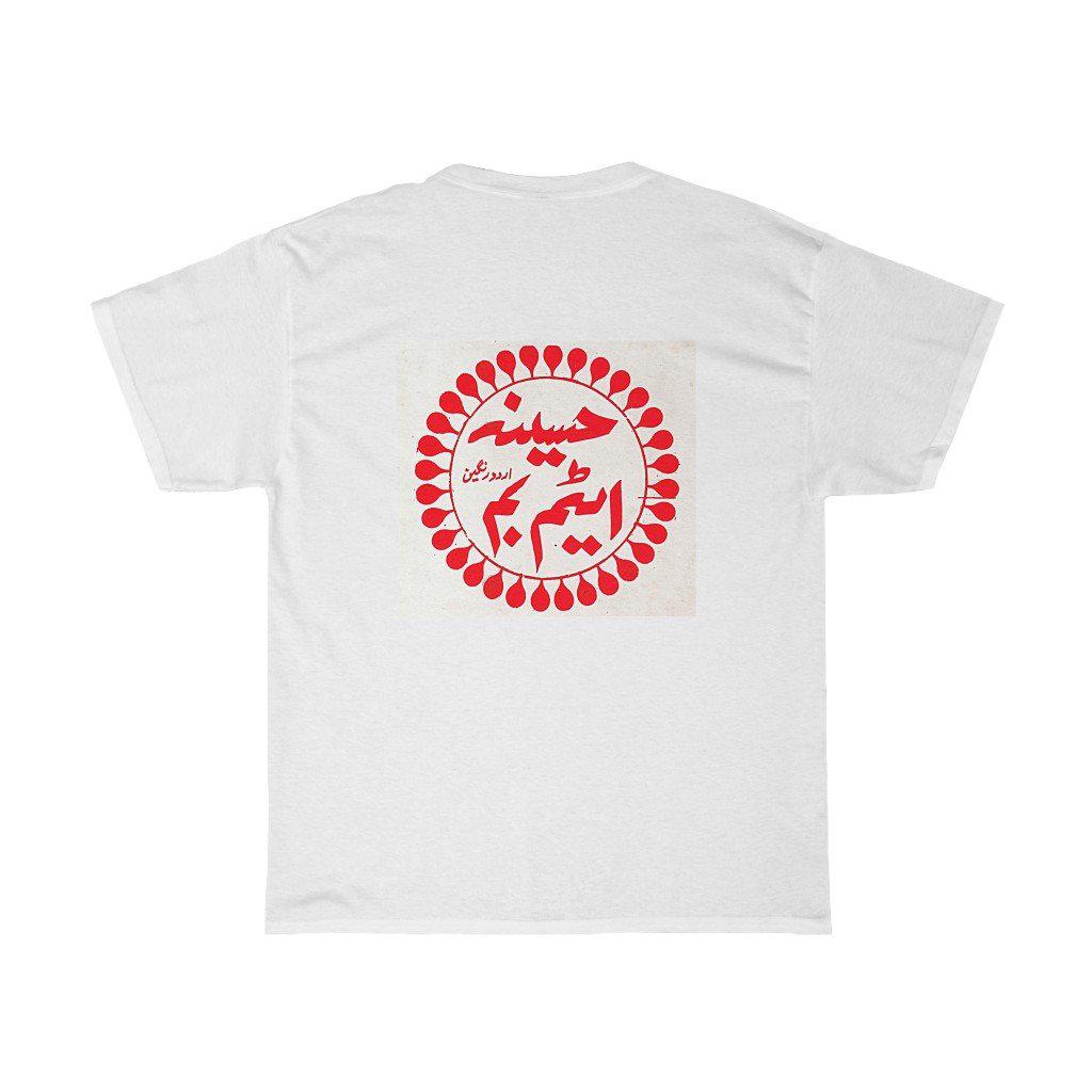 Haseena Atom Bomb Double Sided Unisex Heavy Cotton Tee - www.desimovies.biz