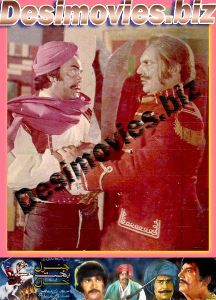 General Bakht Khan  (1979)  Movie Still - www.desimovies.biz