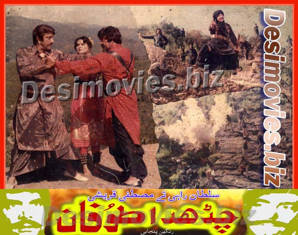 Charda Toofan (1986) Movie Still - www.desimovies.biz