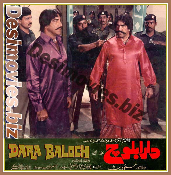 Dara Baloch (1983) Movie Still - www.desimovies.biz