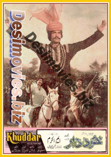 Khuddar (1985) Movie Still 1 - www.desimovies.biz