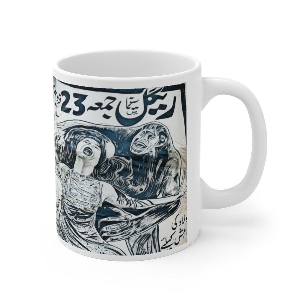 The Horror of Lollywood - Ceramic Mug 11oz - www.desimovies.biz