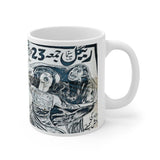The Horror of Lollywood - Ceramic Mug 11oz - www.desimovies.biz