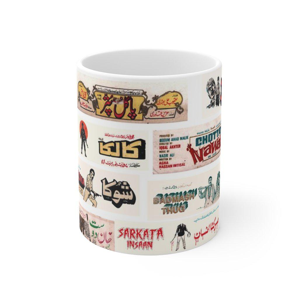 Classic Lollywood - Mug 11oz - www.desimovies.biz