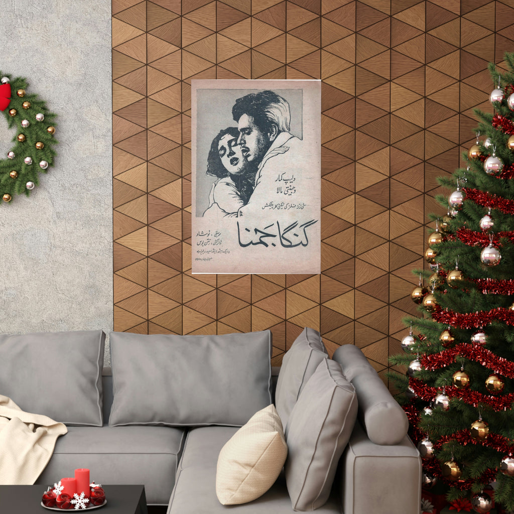 Ganga Jamuna (1961) Premium Matte Vertical Posters - www.desimovies.biz