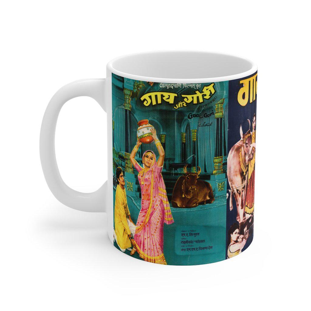 Gai aur Gori - Mug 11oz - www.desimovies.biz