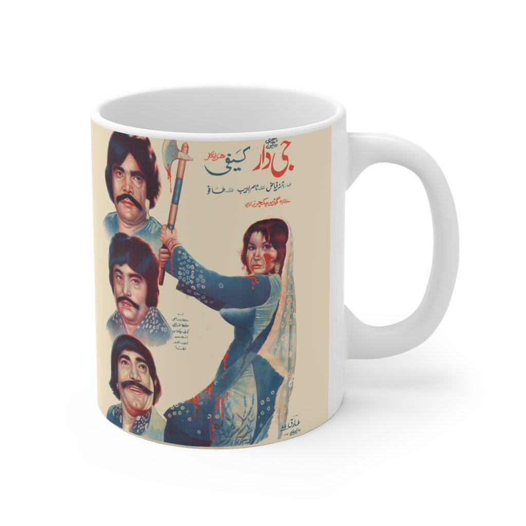 Do Jee Dar - Mug 11oz - www.desimovies.biz