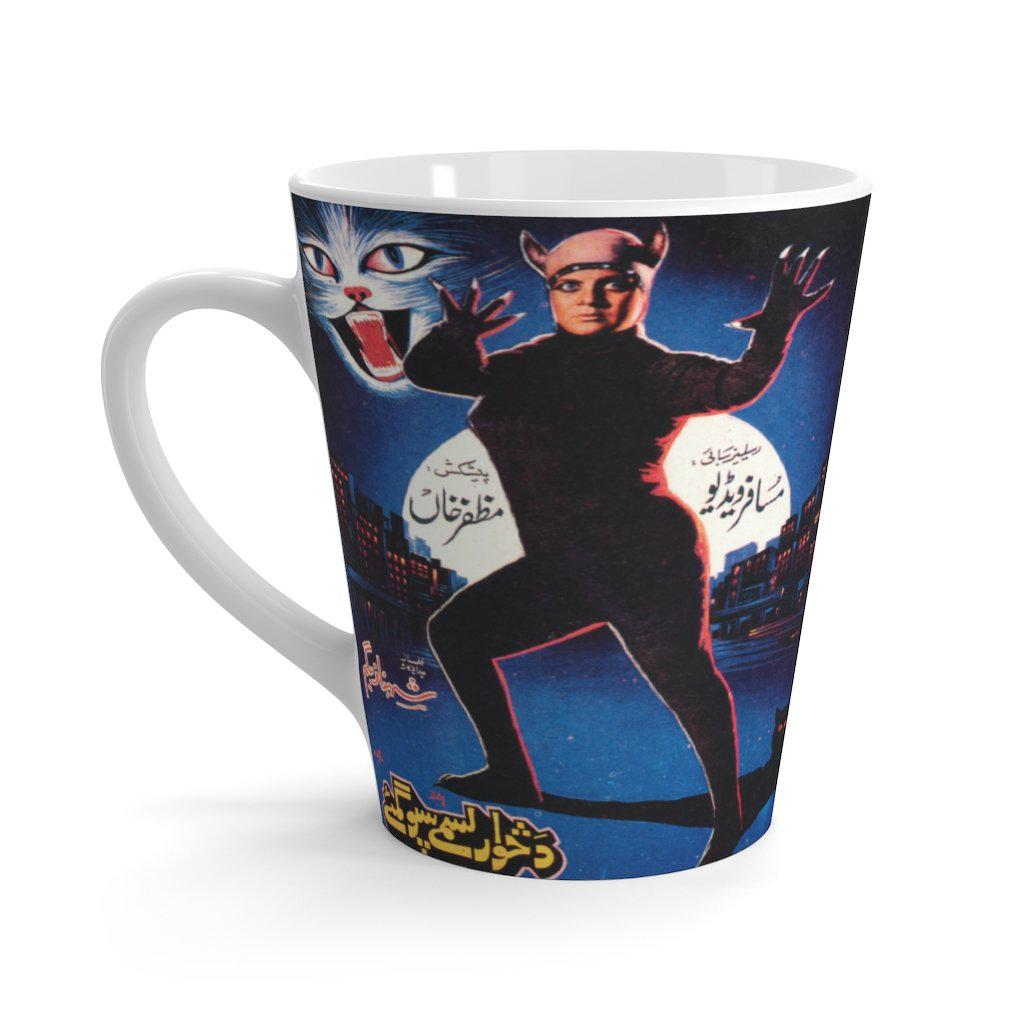 Da Khwar Lasme Spogmay Latte mug - www.desimovies.biz