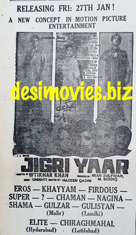 Jigri Yaar (1967) Press Ad - Karachi 1967 - www.desimovies.biz