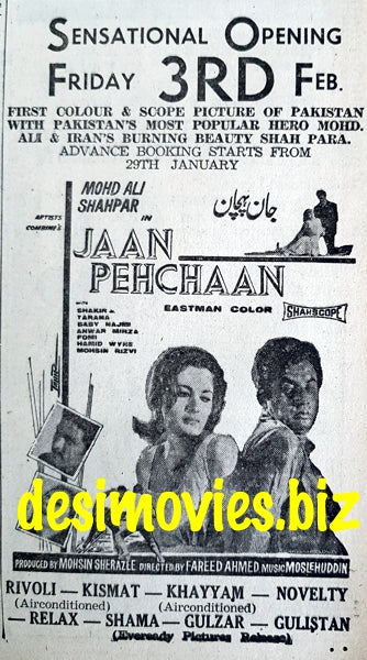Jaan Pehchaan (1967) Press Ad - Karachi 1967 - www.desimovies.biz