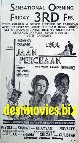Jaan Pehchaan (1967) Press Ad - Karachi 1967 - www.desimovies.biz