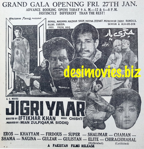 Jigri Yaar (1967) Press Ad - Karachi 1967 - www.desimovies.biz