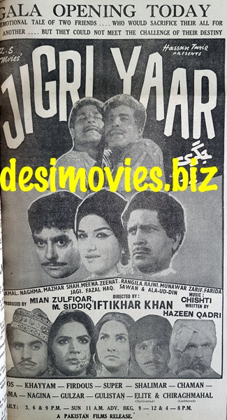 Jigri Yaar (1967) Press Ad - Karachi 1967 - www.desimovies.biz