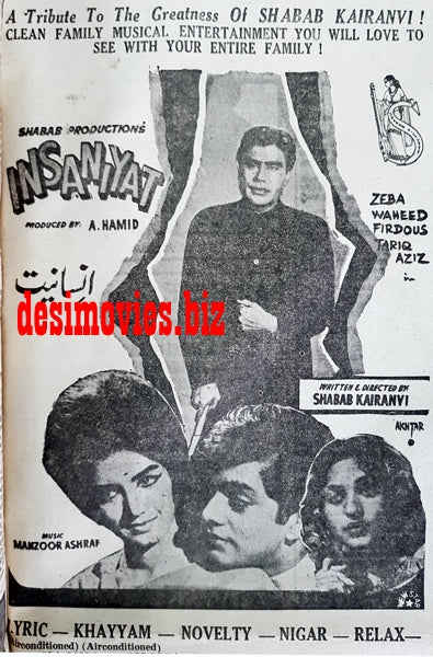 Insaniyat (1967) Press Ad - Karachi 1967 - www.desimovies.biz