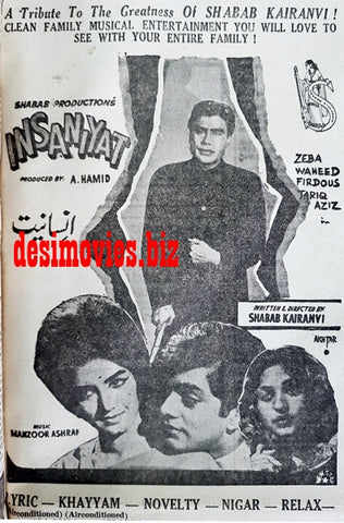 Insaniyat (1967) Press Ad - Karachi 1967 - www.desimovies.biz