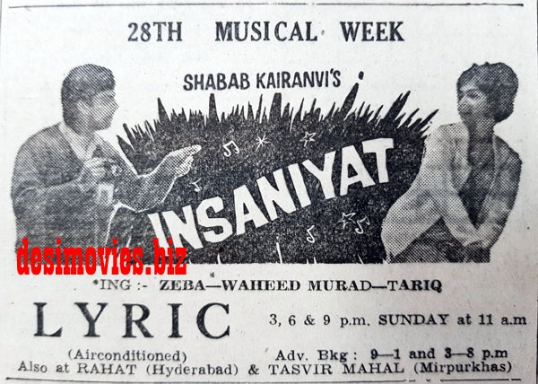 Insaniyat (1967) Press Ad - Karachi 1967 - www.desimovies.biz
