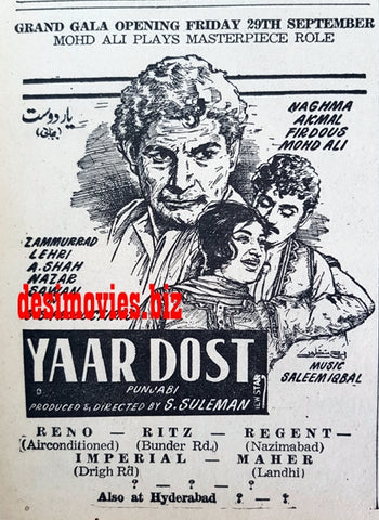 Yaar Dost (1967) Press Ad - Karachi 1967