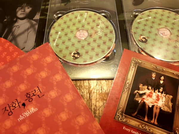 Tale of Two Sisters, A (1981) - DVD - www.desimovies.biz