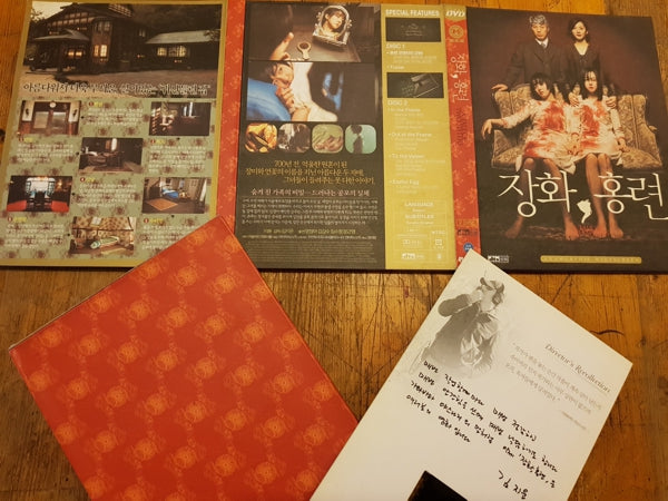 Tale of Two Sisters, A (1981) - DVD - www.desimovies.biz