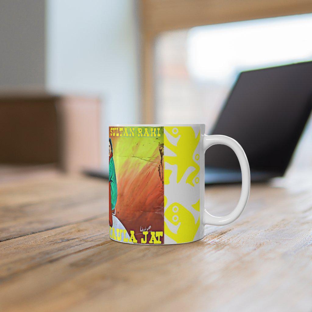 Maula Jat - Sultan Rahi - Ceramic Mug 11oz - www.desimovies.biz