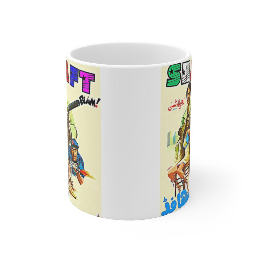 Sultan Rahi - Shaft - Ceramic Mug 11oz - www.desimovies.biz