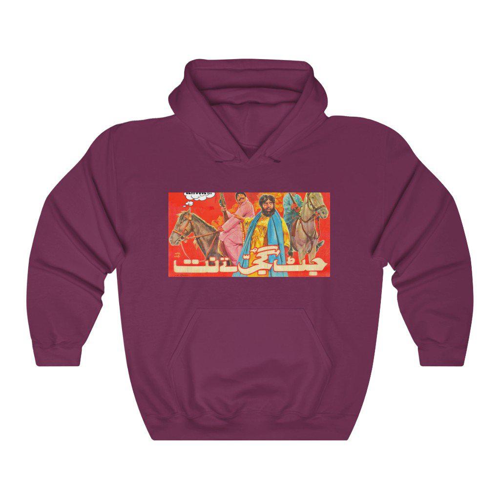 Sultan Rahi - Lollywood - Unisex Heavy Blend™ Hooded Sweatshirt - www.desimovies.biz