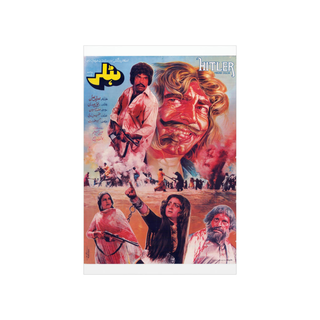 Hitler(1986) Punjabi Film Premium Matte Vertical Posters - www.desimovies.biz