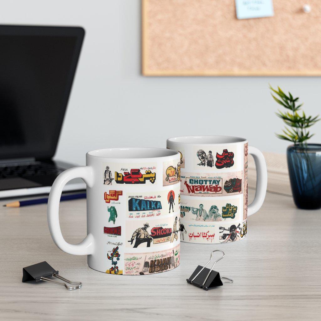 Classic Lollywood - Mug 11oz - www.desimovies.biz